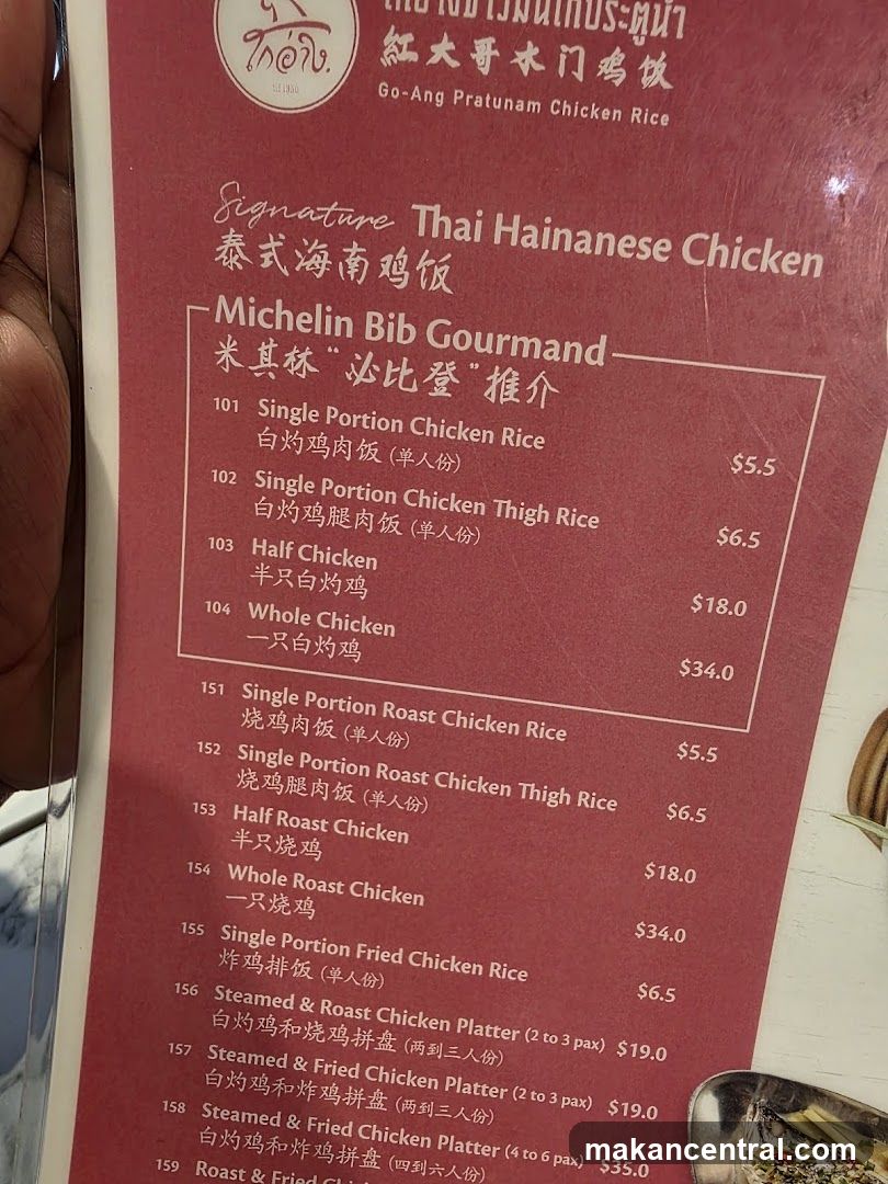 Go-Ang Pratunam Chicken Rice Menu