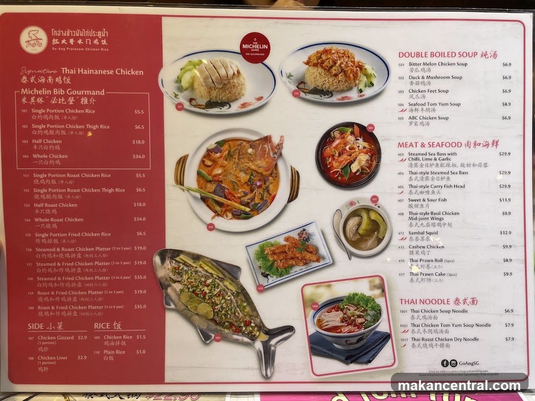 Thai Hainanese Chicken
