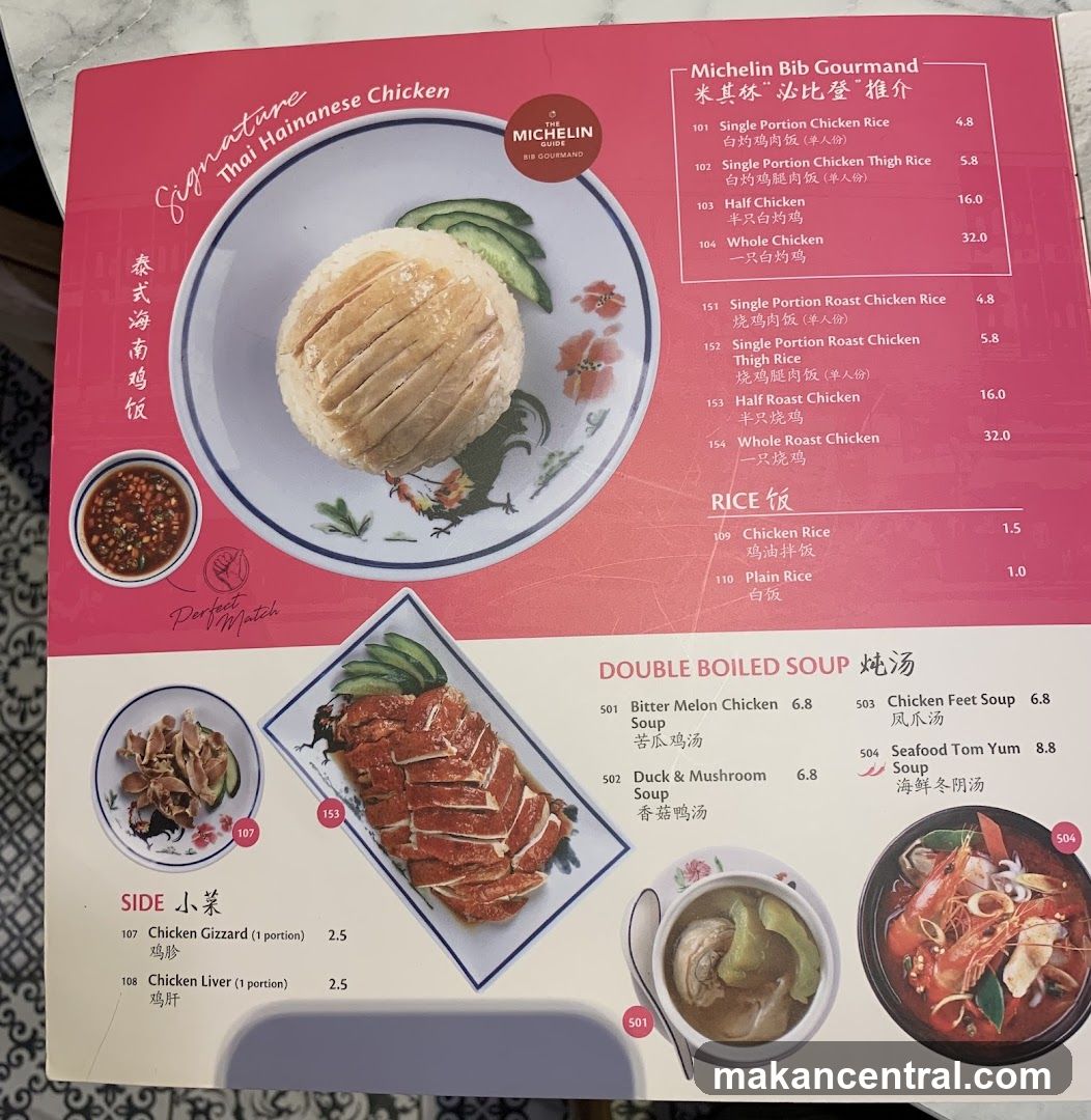 Thai Hainanese Chicken