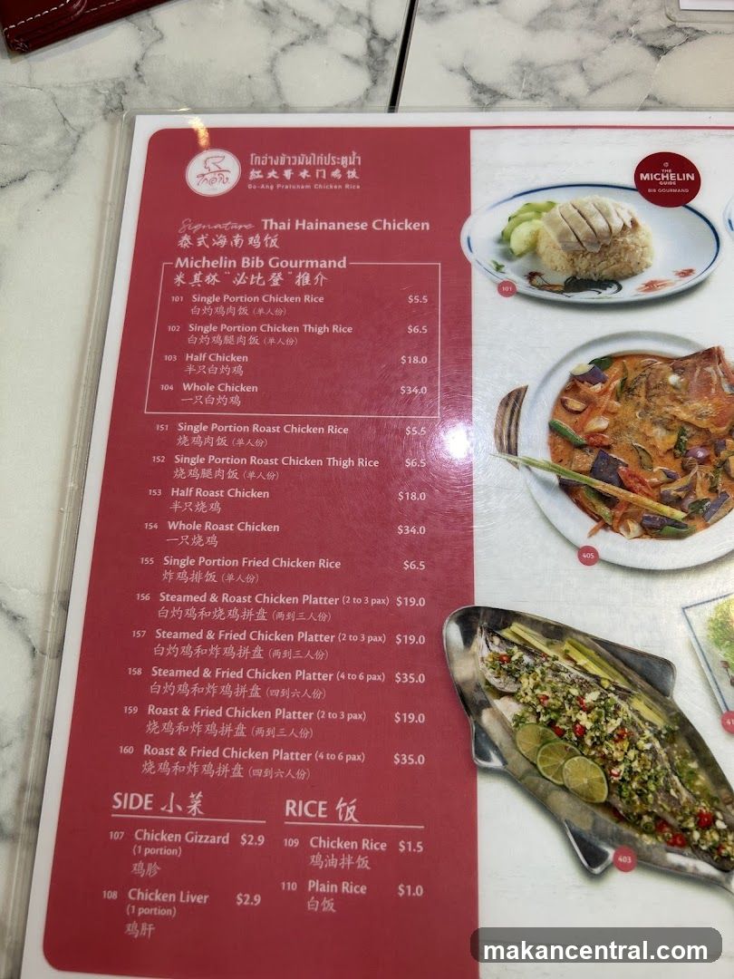 Thai Hainanese Chicken