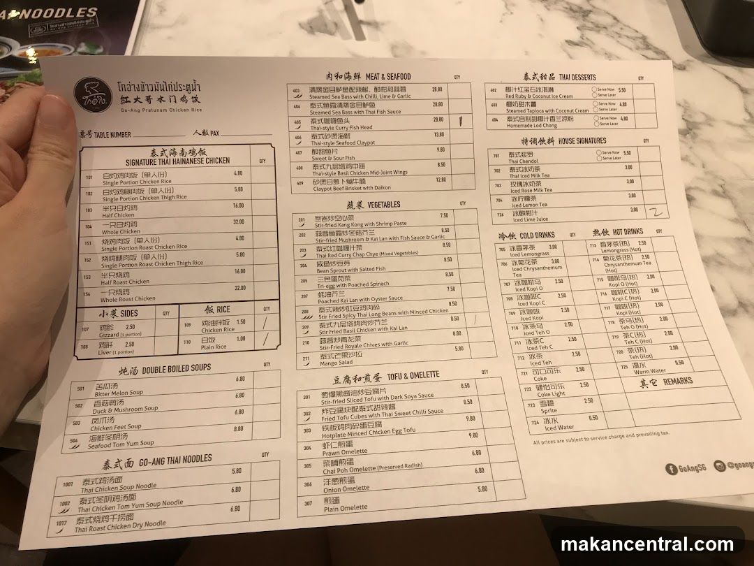 Go-Ang Prathunam Chicken Rice