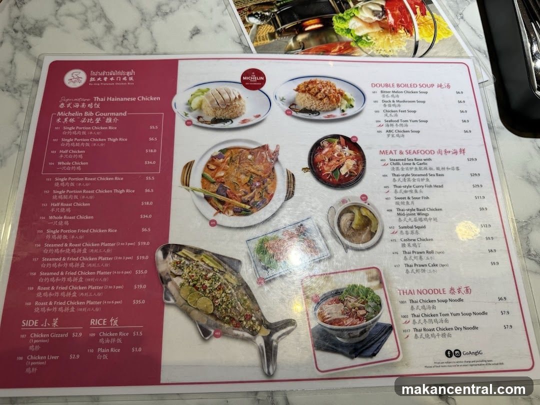 Signature Thai Hainanese Chicken