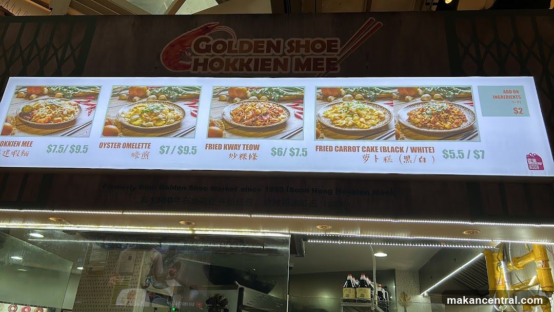 GOLDEN SHOE HOKKIEN MEE