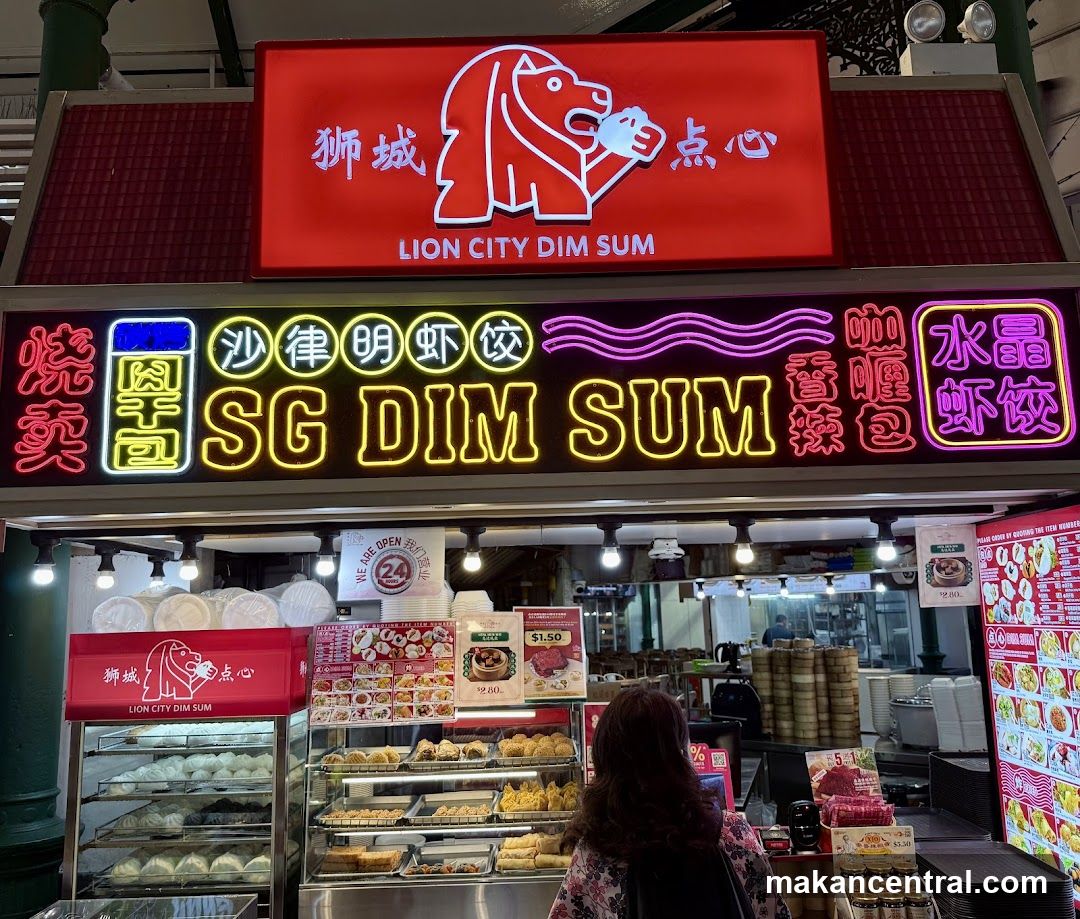 Lion City Dim Sum (Lau Pa Sat)