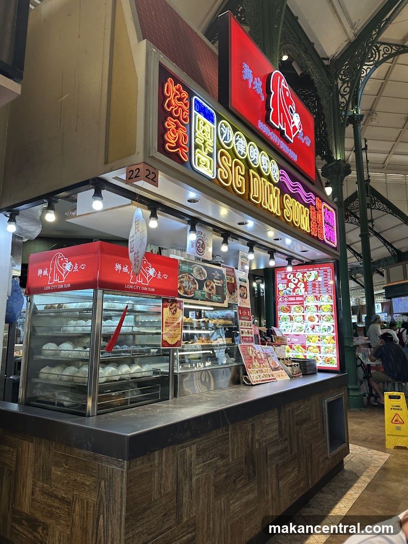 Lion City Dim Sum (Lau Pa Sat)