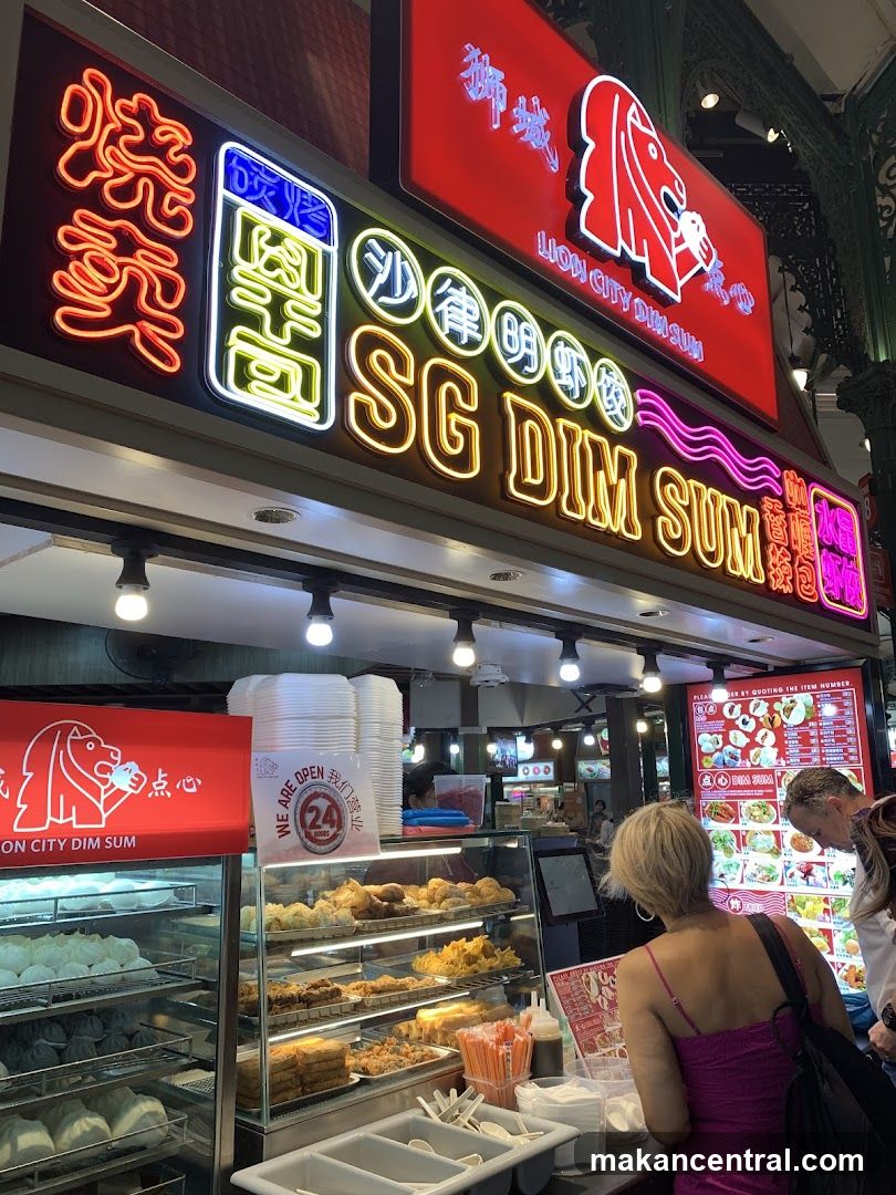 Lion City Dim Sum (Lau Pa Sat)