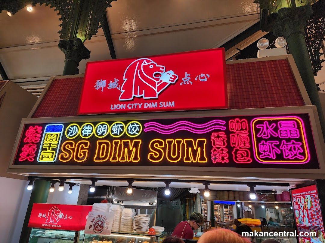Lion City Dim Sum (Lau Pa Sat)