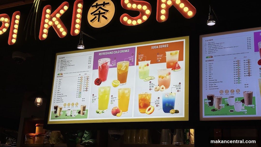 Pikiosh Menu
