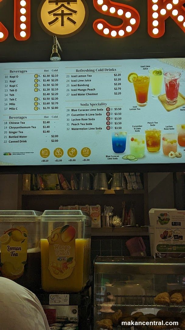 Beverage Menu