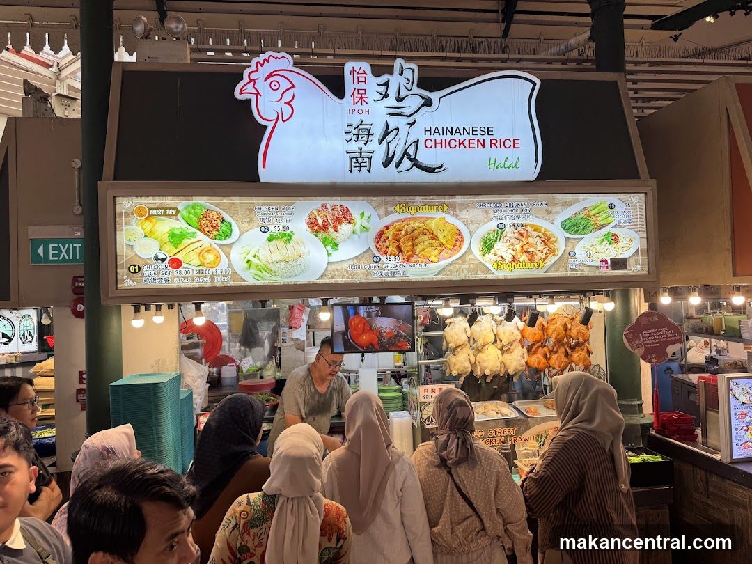 Ipoh Hainanese Chicken Rice Halal