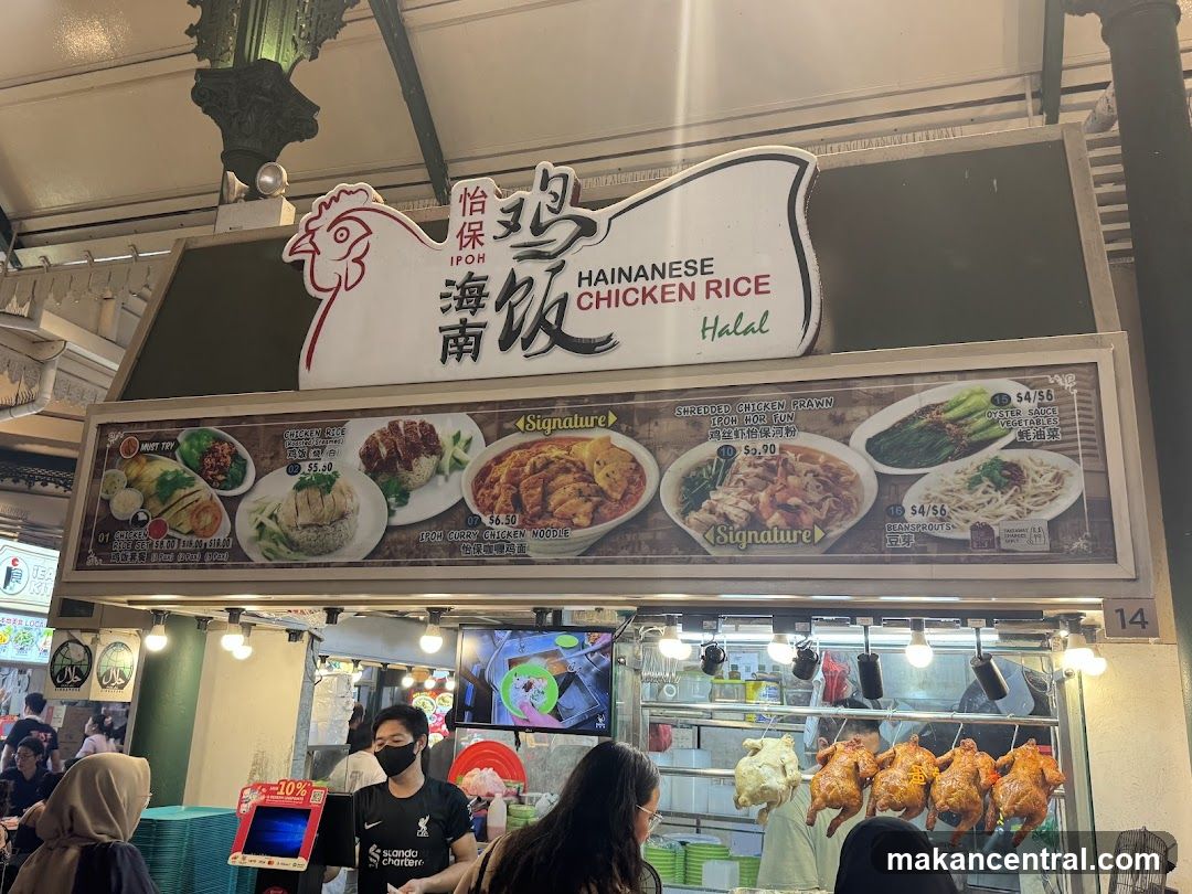 Hainanese Chicken Rice Stall