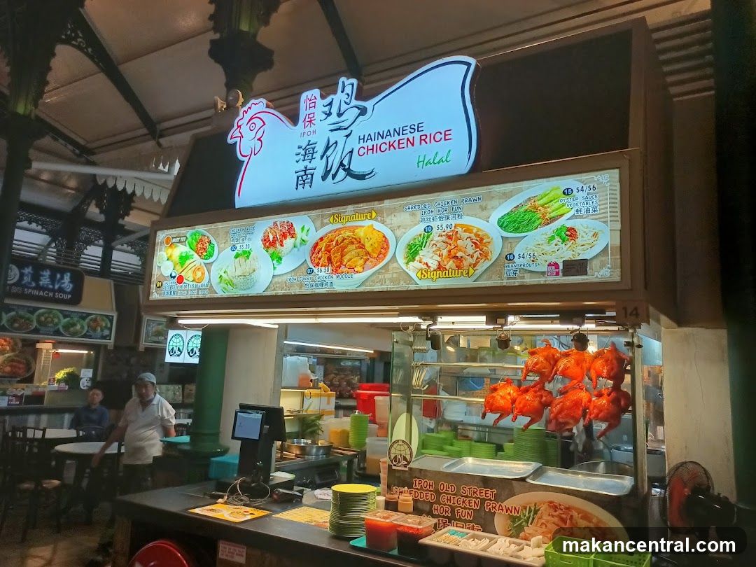 Hainanese Chicken Rice Stall