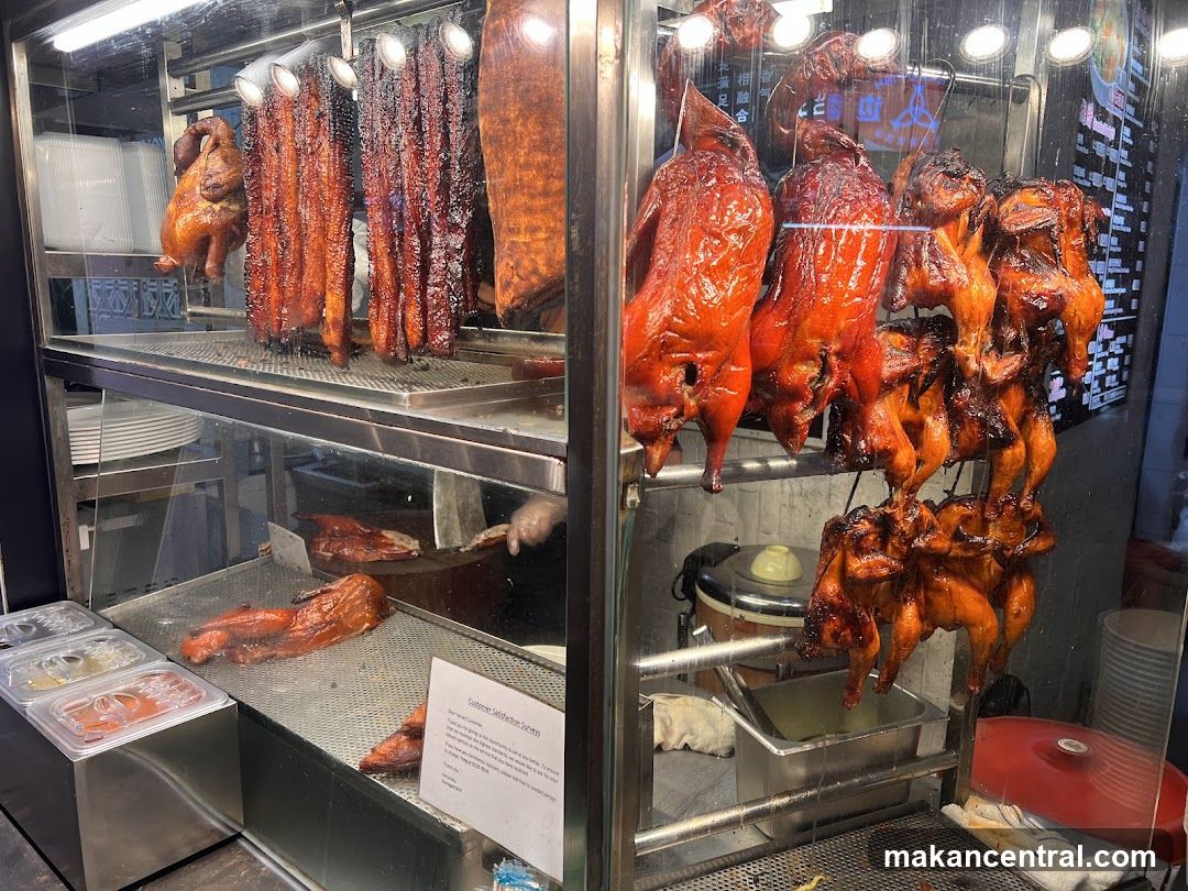Hua Dee Hong Kong Roasted Delights