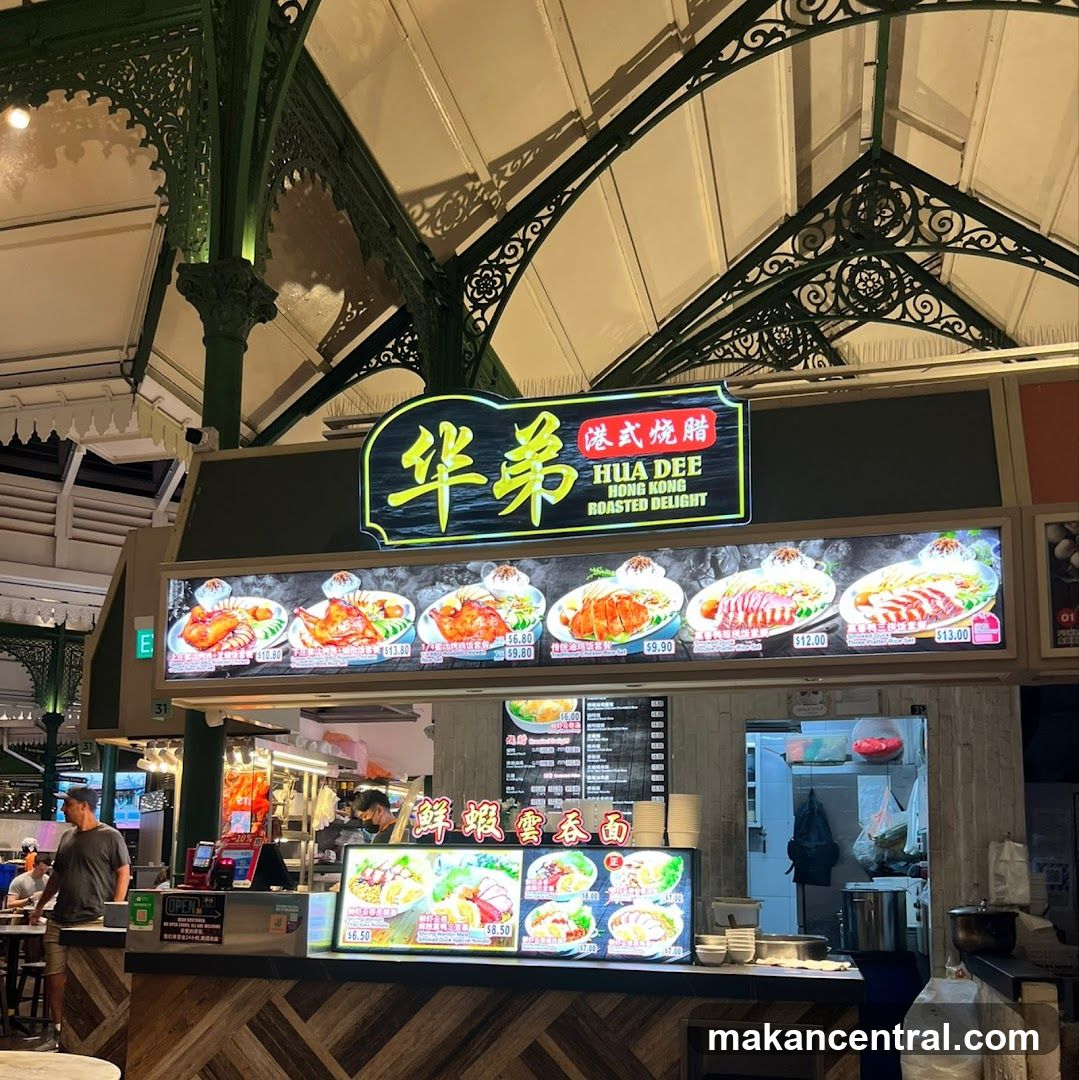 Hua Dee Hong Kong Roasted Delight Stall