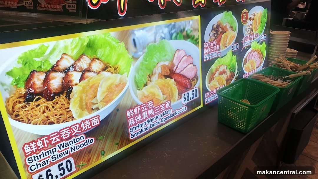 Noodle Menu