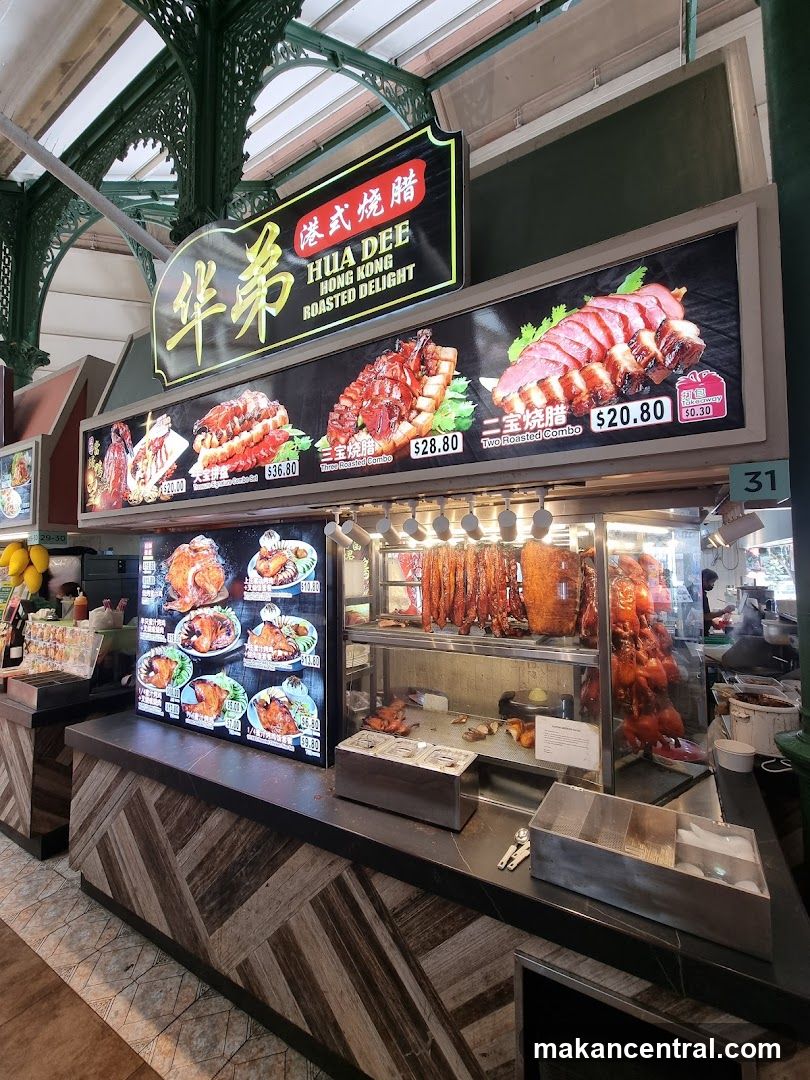 Hua Dee Hong Kong Roasted Delight Food Stall