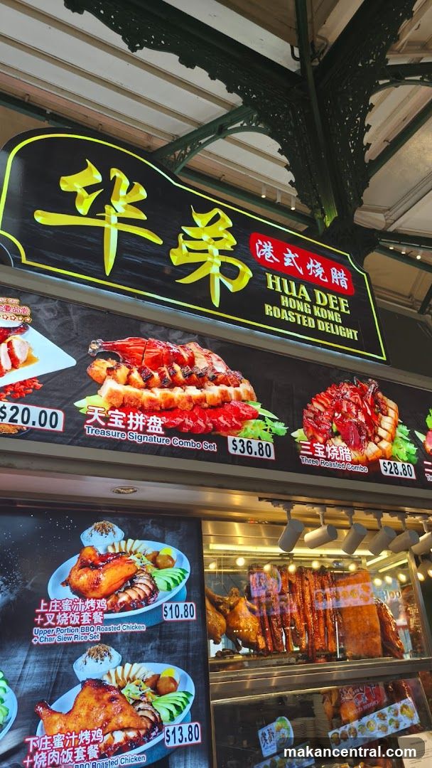 Hua Dee Hong Kong Roasted Delight Menu