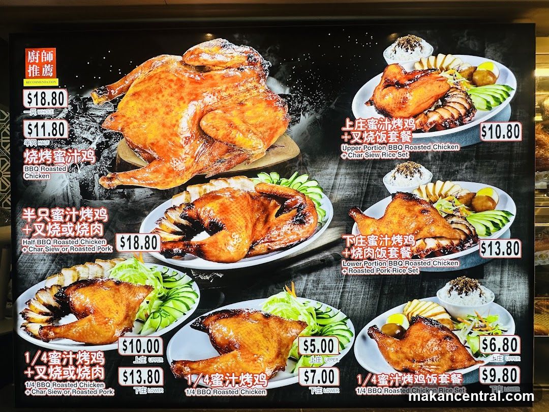 BBQ Roasted Chicken Menu