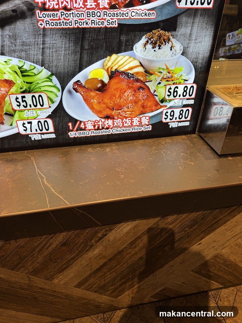 BBQ Roasted Chicken Rice Sets