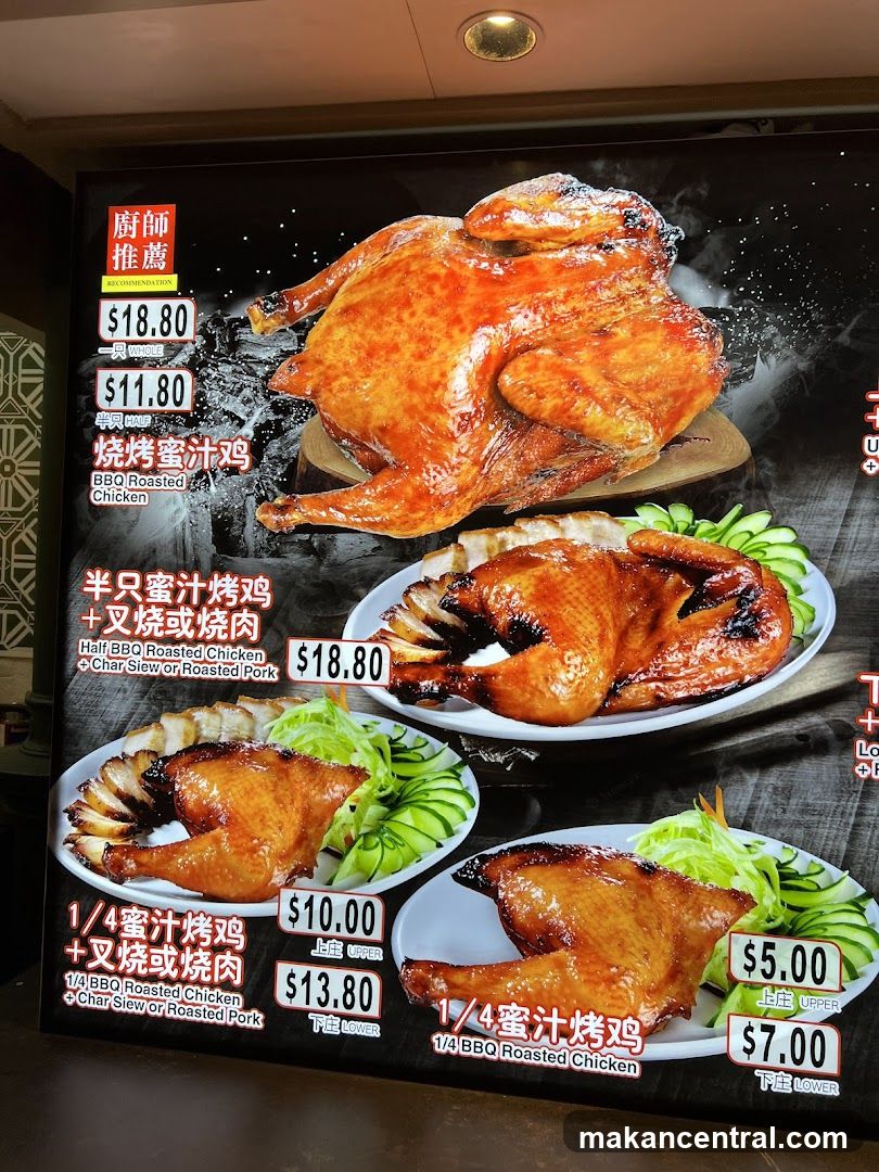 BBQ Roasted Chicken Menu
