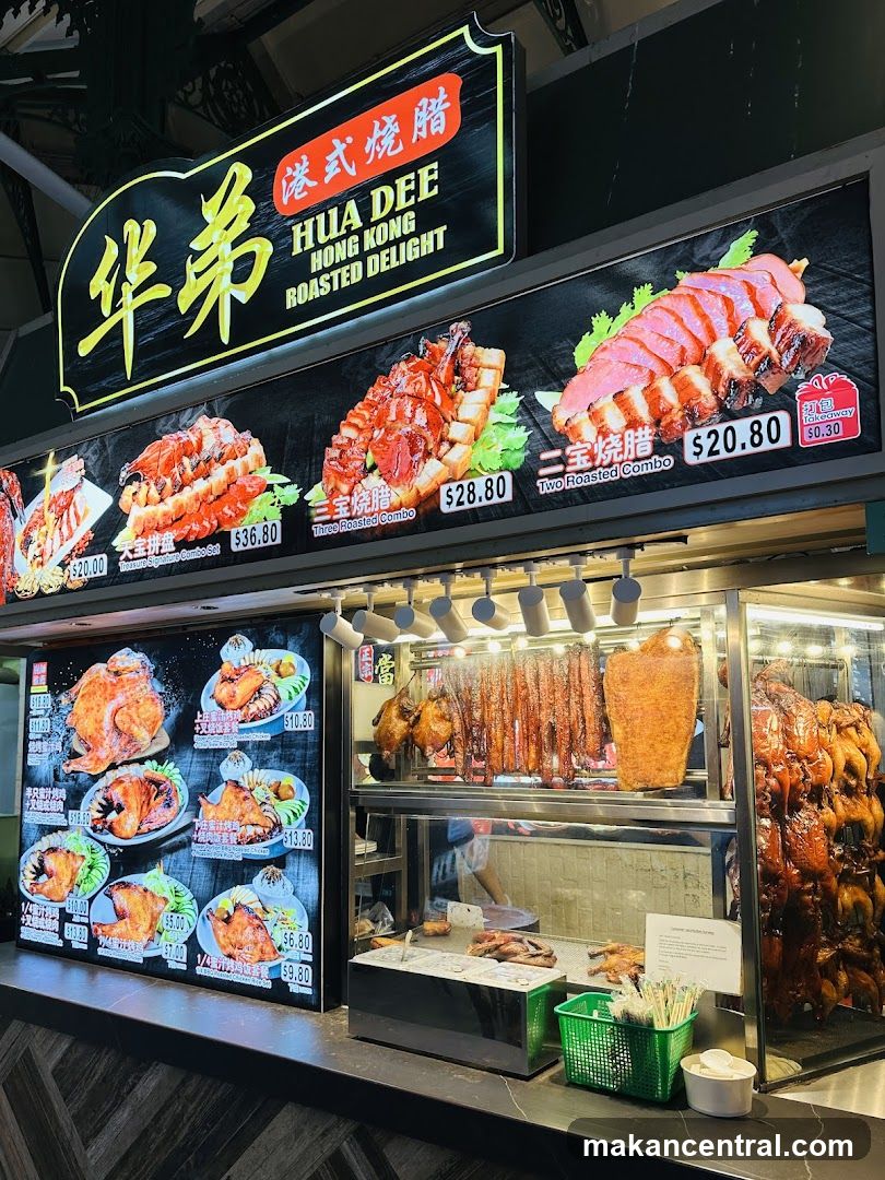 Hua Dee Hong Kong Roasted Delight