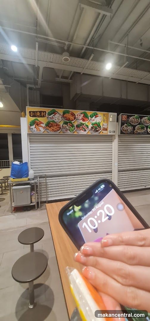 Xiao Yu Cun Fish Shop