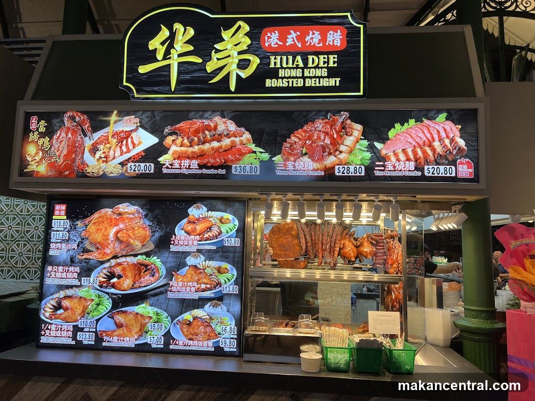 Hua Dee Hong Kong Roasted Delight Menu