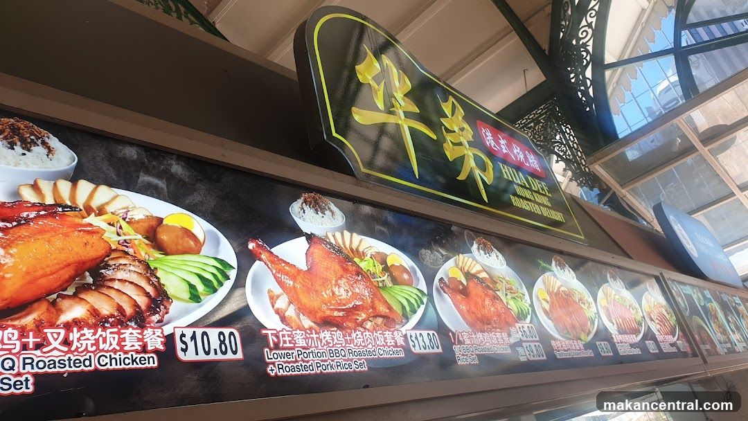 Hua Dee Hong Kong Roasted Delight Menu