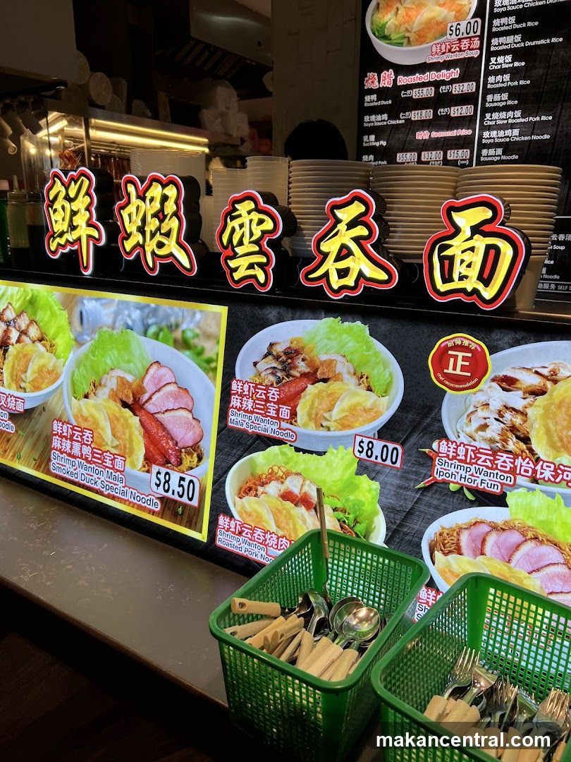 Food Stall Menu