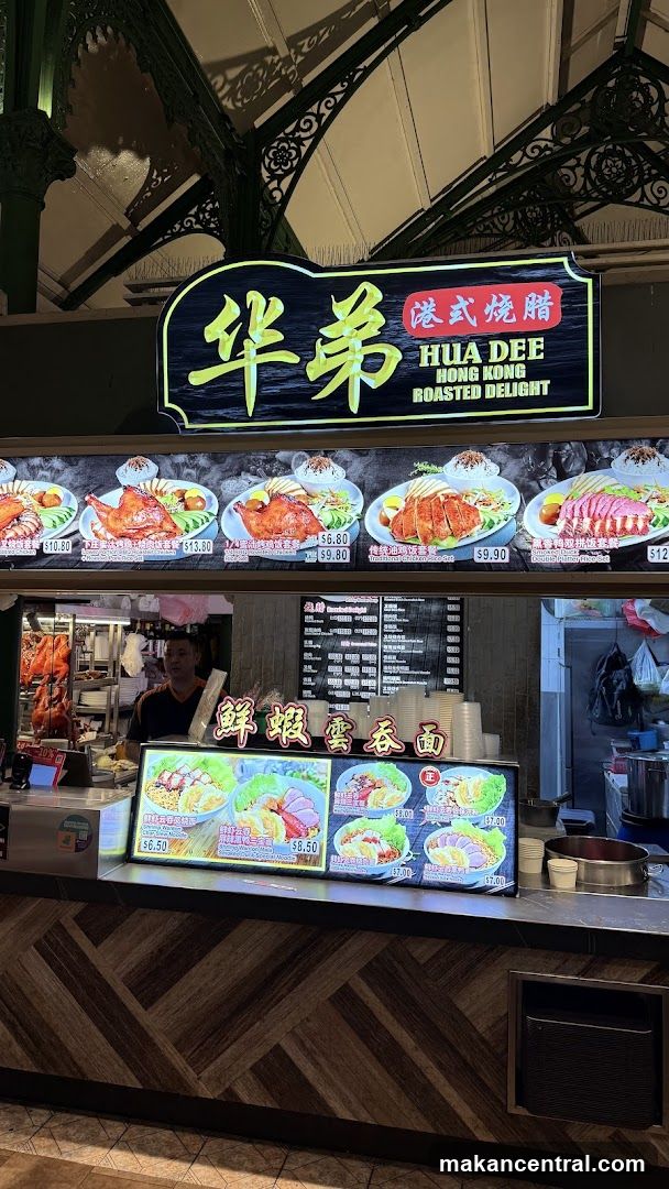 Hua Dee Hong Kong Roasted Delight Stall