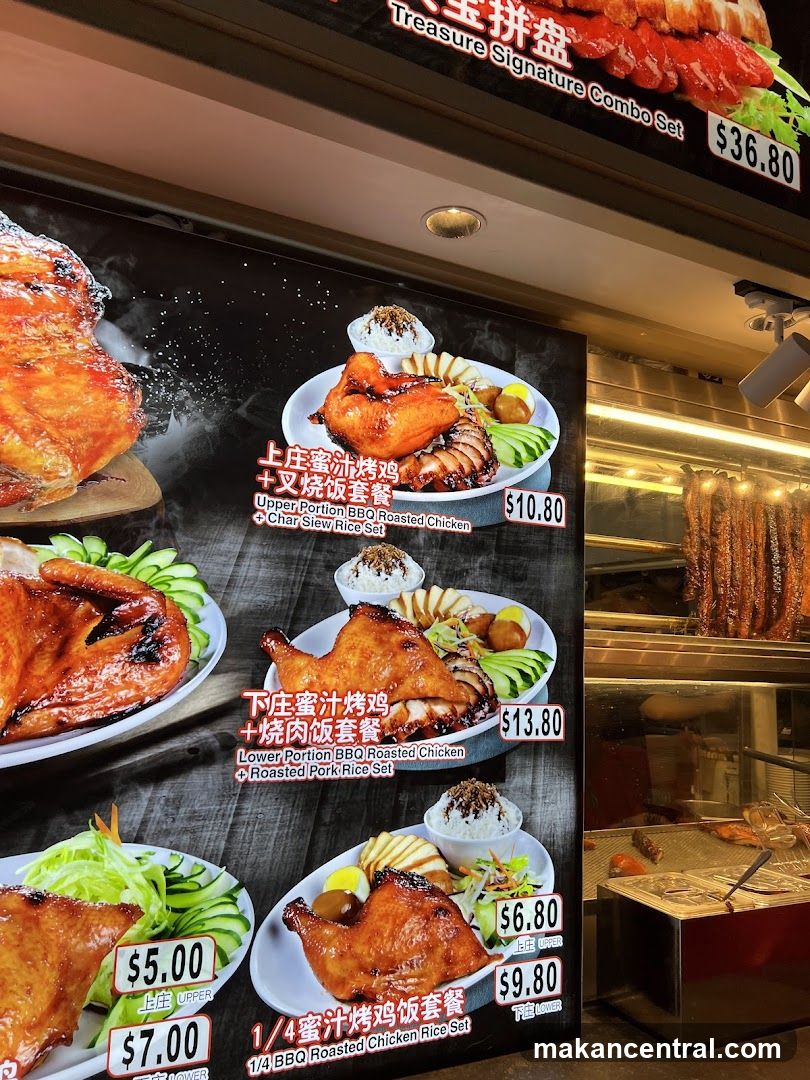 Roasted Chicken and Pork Menu