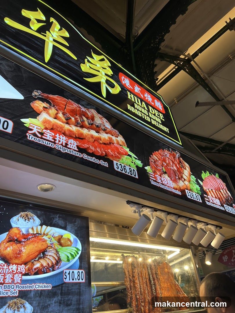 Hua Dee Roasted Delight Menu