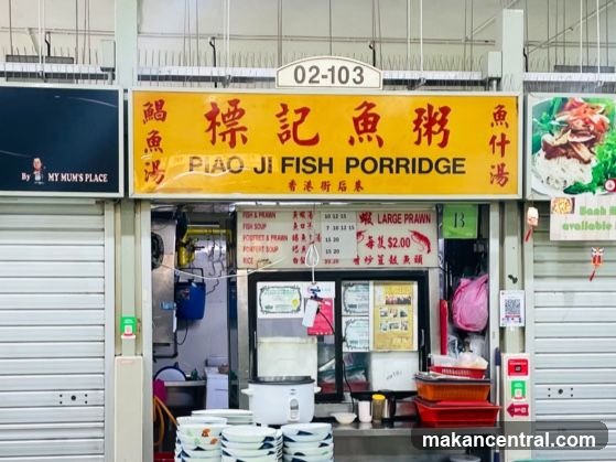 標记 Piao Ji Fish Porridge
