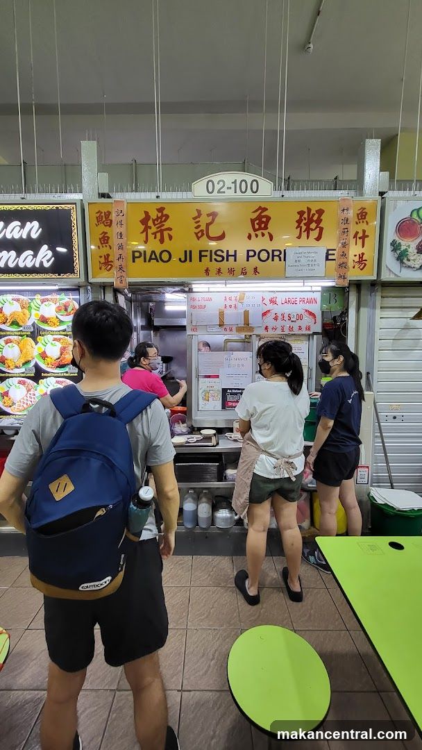 標记 Piao Ji Fish Porridge