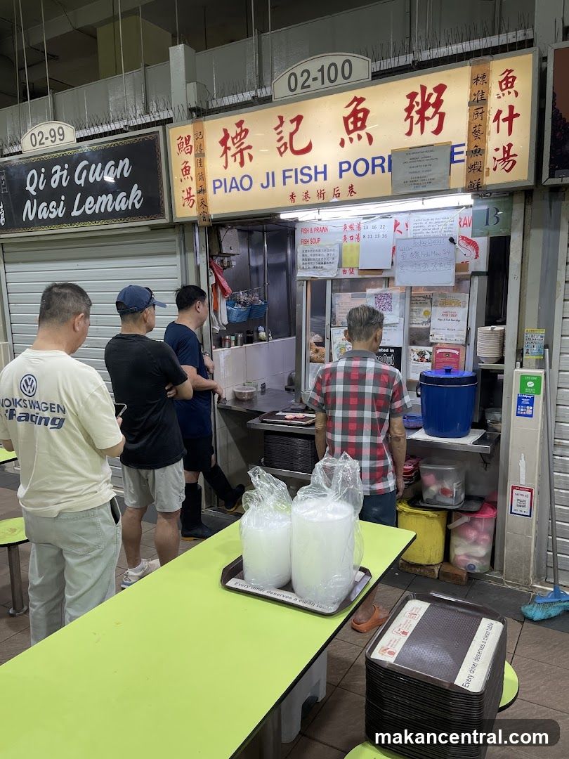 Piao Ji Fish Porridge