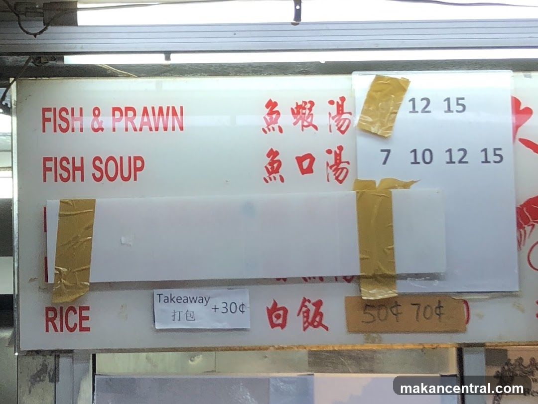 Fish & Prawn Fish Soup Menu