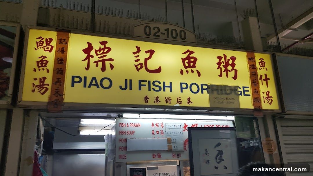 Piao Ji Fish Porridge