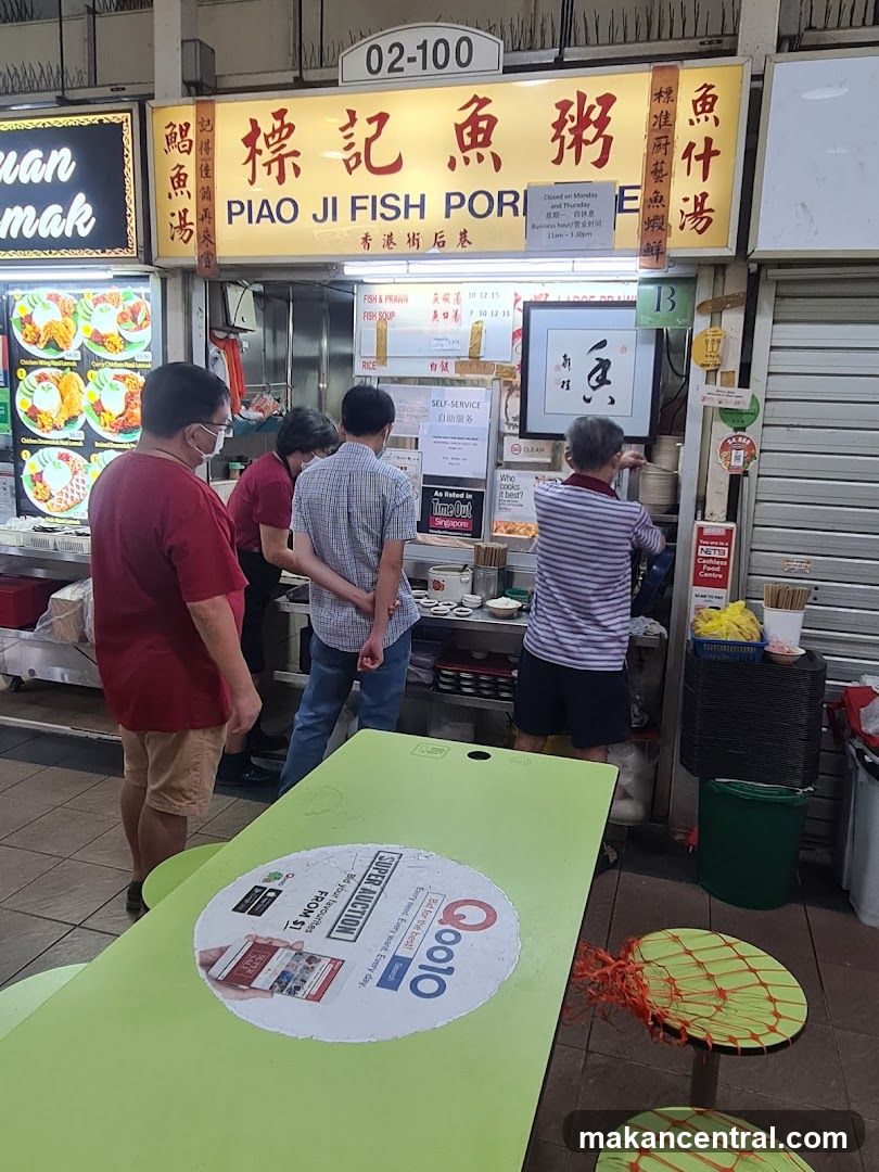 Piao Ji Fish Porridge