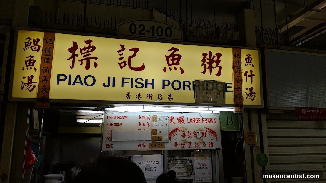 Piao Ji Fish Porridge