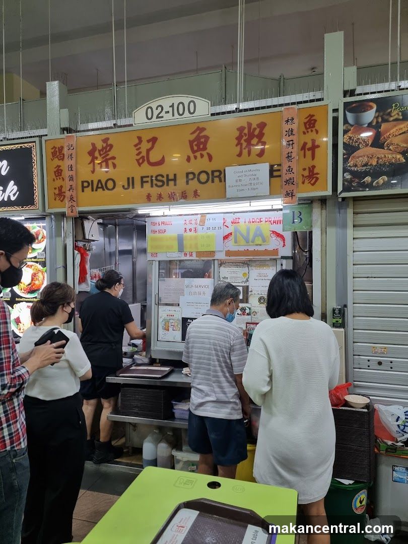 Piao Ji Fish Porridge Stall