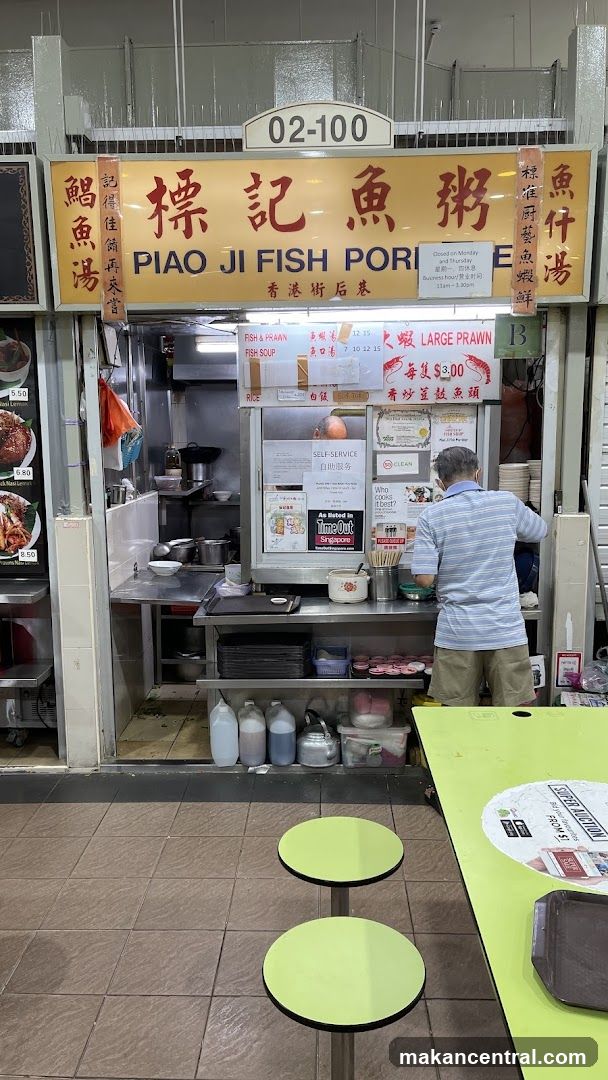Piao Ji Fish Porridge