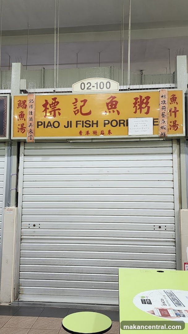 Piao Ji Fish Porridge Stall