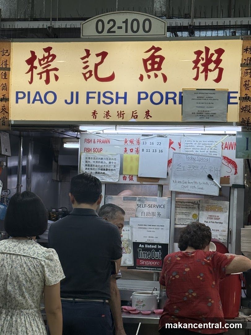 Piao Ji Fish Porridge Stall