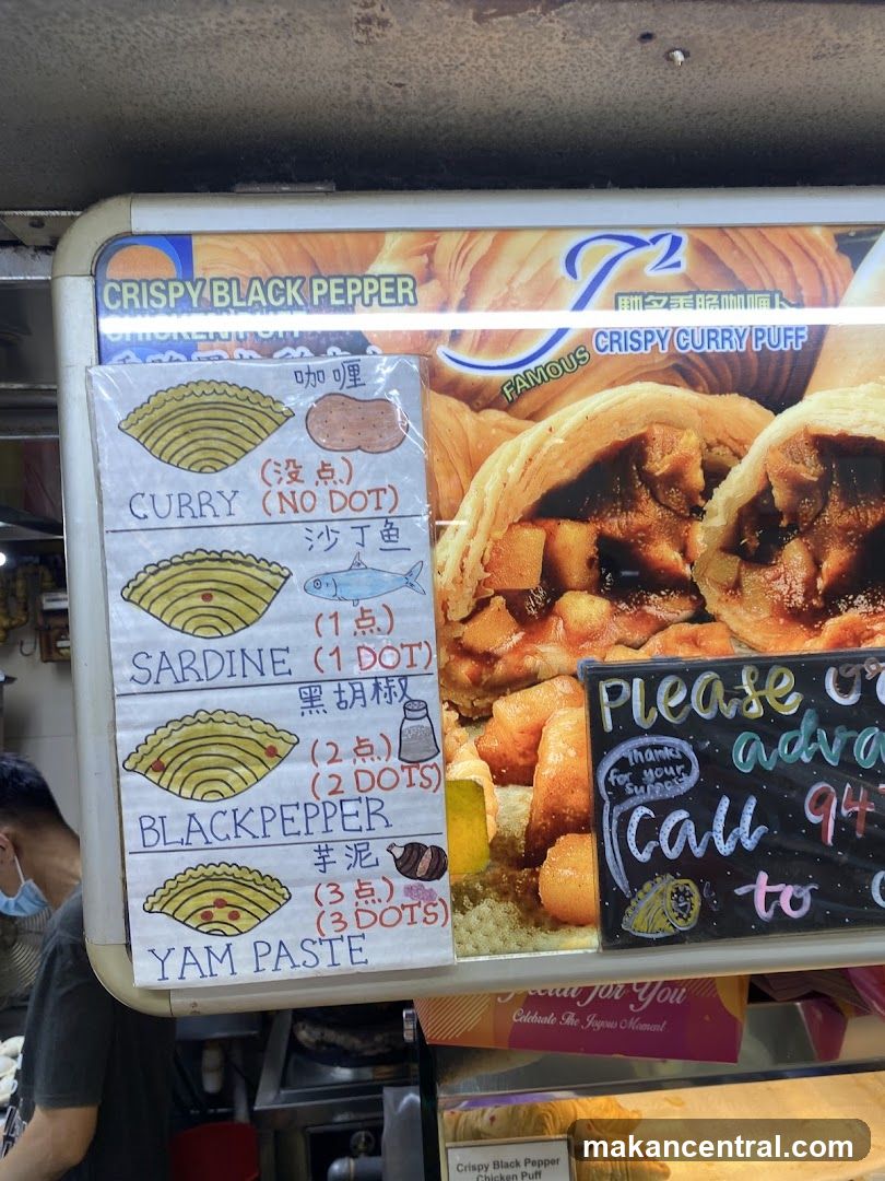 Crispy Curry Puff Menu