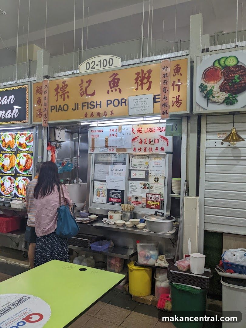 Piao Ji Fish Porridge Stall