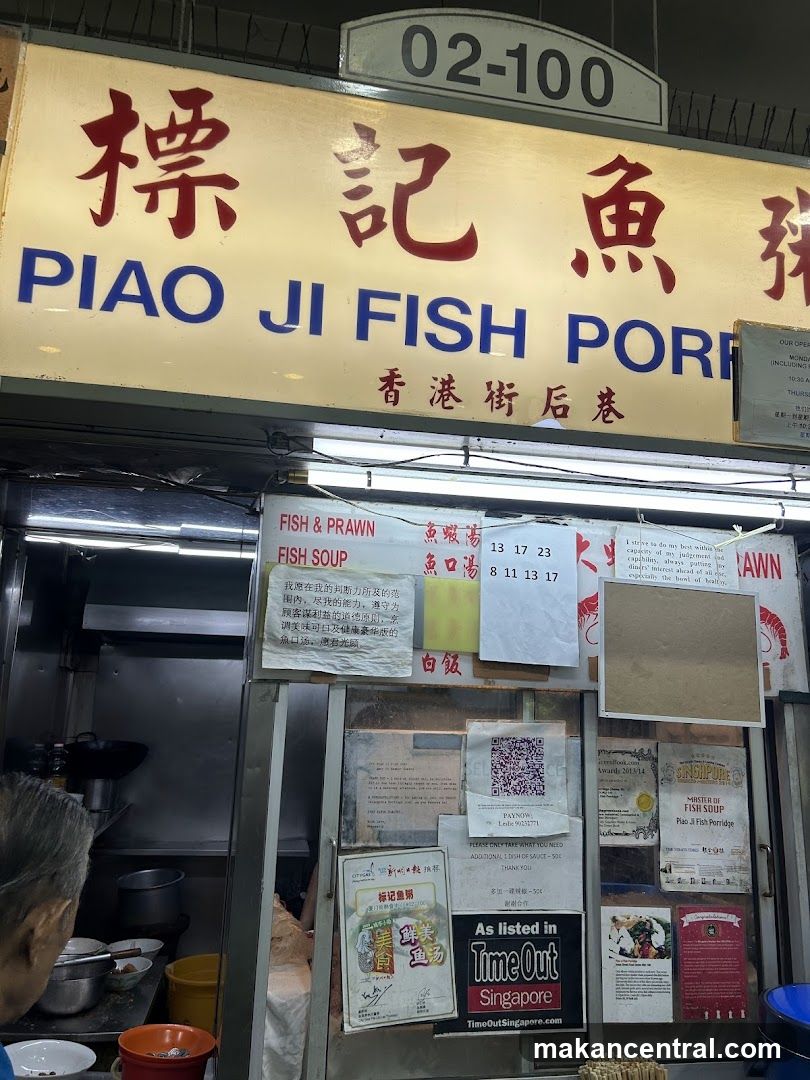 Piao Ji Fish Porridge