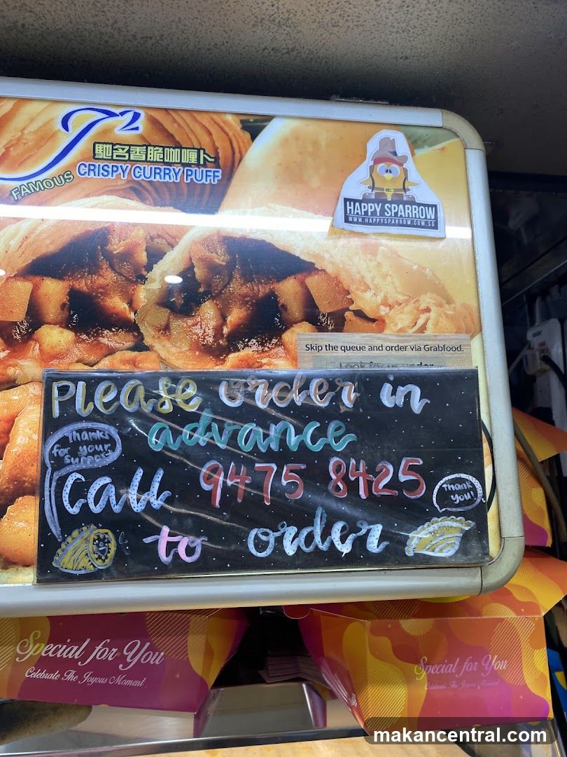 Crispy Curry Puff Advertisement