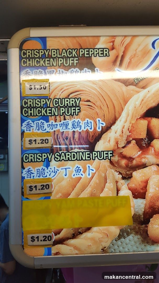 Puff Menu