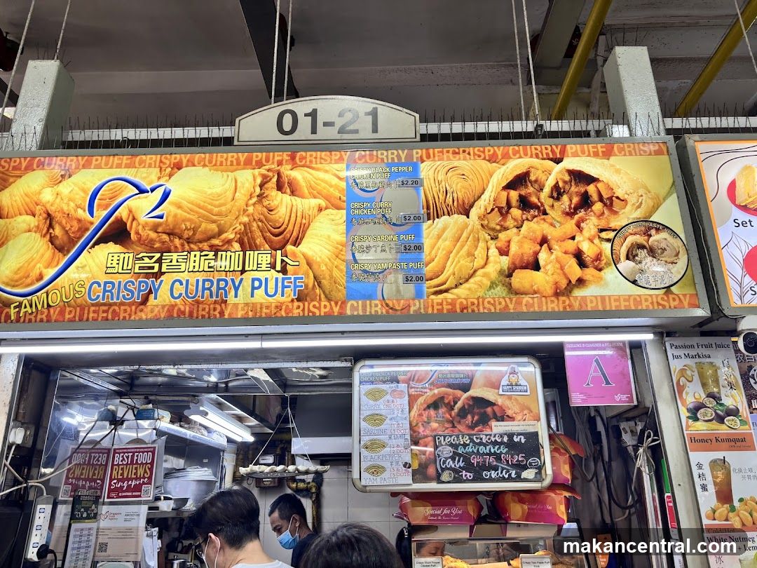 Famous Crispy Curry Puff Stall