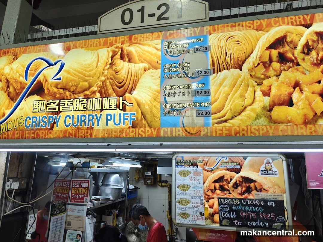 Crispy Curry Puff Menu